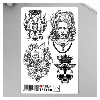 Татуировка на тело "Готика" 10х15 см