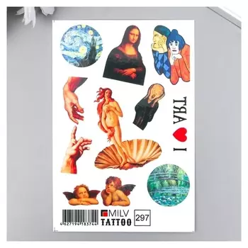 Татуировка на тело "Искусство" 10х15 см
