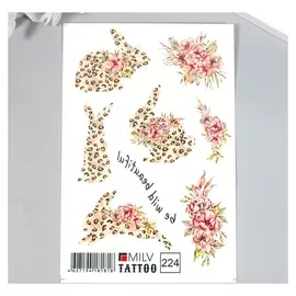 Татуировка на тело "Леопардовые зайки" 10х15 см