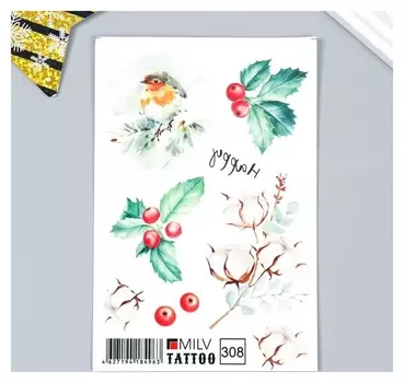 Татуировка на тело "Счастье" 10х15 см