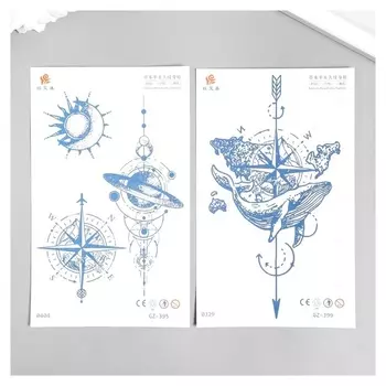 Татуировка на тело синяя "Компас" 18х11 см