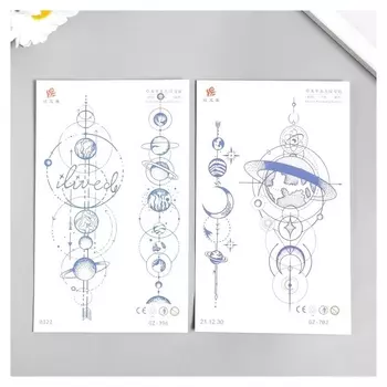 Татуировка на тело синяя "Планеты" 18х11 см