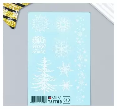Татуировка на тело "Снежинки, ёлочки" 10х15 см