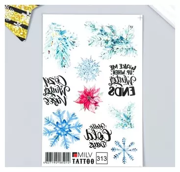 Татуировка на тело "Снежинки, веточки" 10х15 см