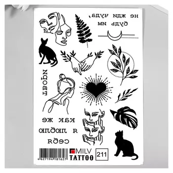 Татуировка на тело "Твори" 10х15 см