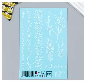 Татуировка на тело "Веточки" 10х15 см