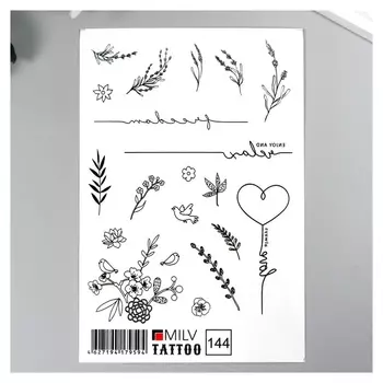 Татуировка на тело "Веточки" 10х15 см