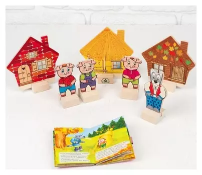 Театр на столе Три поросёнка микрогофра