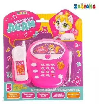 Телефон стационарный «Маленькая леди», русская озвучка