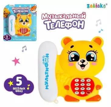Телефон стационарный "Мишутка" желтый, звук