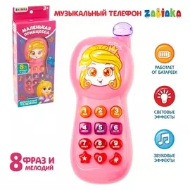 Телефончик музыкальный «Маленькая принцесса», световые эффекты, русская озвучка