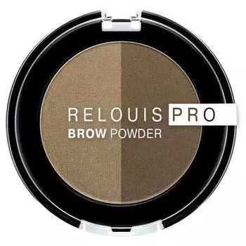 Тени для бровей Brow Powder Pro