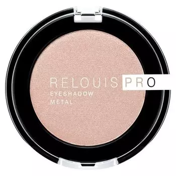 Тени для век Eyeshadow Metal Pro