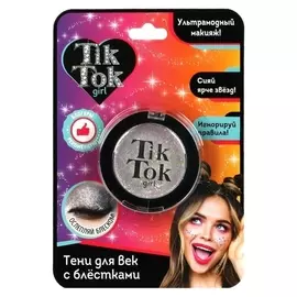 Тени для век с блестками, белые «Тик ток»