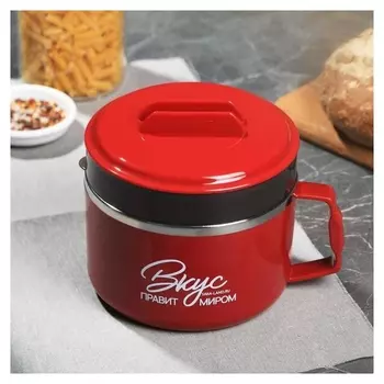 Термо ланч-бокс "Вкус правит миром", 1500 мл