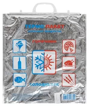 Термо-пакет 42x45 см 3-х слойный тп4245мпп