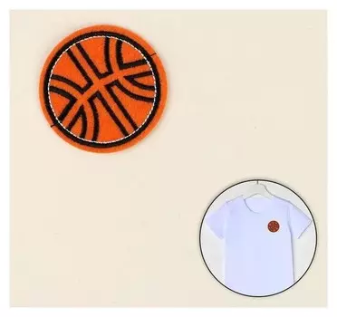 Термоаппликация «Баскетбольный мяч», D = 5,2 см, цвет коричневый