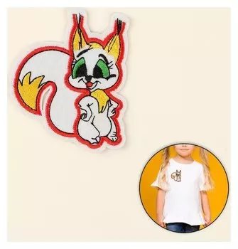 Термоаппликация «Белочка», 9,5 × 7,5 см