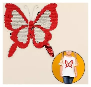 Термоаппликация двусторонняя «Бабочка», с пайетками, 18,5 × 18,5 см, цвет красный/золотой