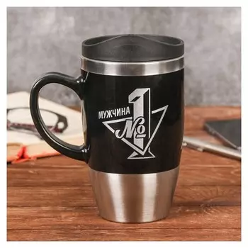 Термокружка "№1", 450 мл