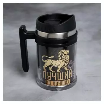 Термокружка "Лучший из лучших", 500 мл
