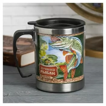 Термокружка "Лучший рыбак", 400 мл