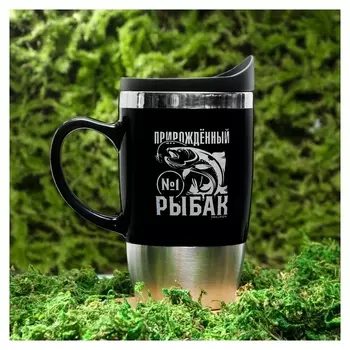 Термокружка «Прирожденный рыбак», 450 мл