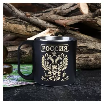 Термокружка "Россия", 200 мл