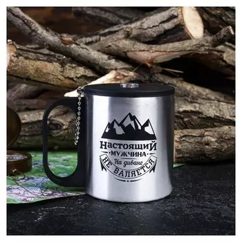 Термокружка с компасом "Настоящий мужчина", 200 мл