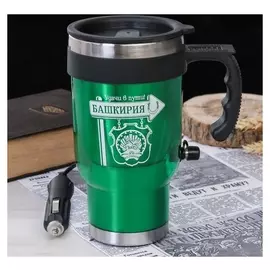 Термокружка с прикуривателем «Башкортостан», 450 мл