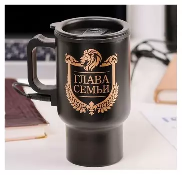 Термокружка с USB "Глава семьи", 450 мл
