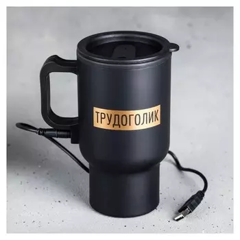 Термокружка с USB «Трудоголик», с крышкой, 450 мл