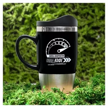 Термокружка «Сила кофе», 450 мл