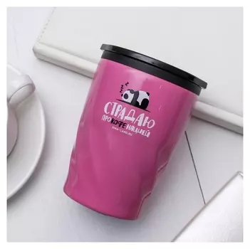 Термокружка "Страдаю прокофенацией", 300 мл