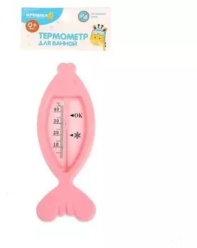 Термометр для ванной Рыбка, цвет розовый