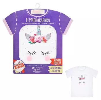 Термонаклейка для взрослых Fantasy, 14 х 14 см