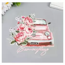 Термонаклейка "Розовый автомобиль и пионы" 19х17 см
