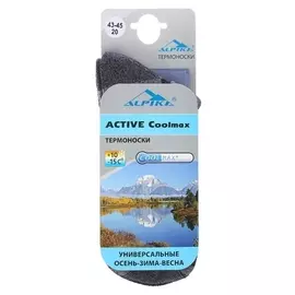 Термоноски Alpika Active Coolmax, до -15°с, размер 43-45