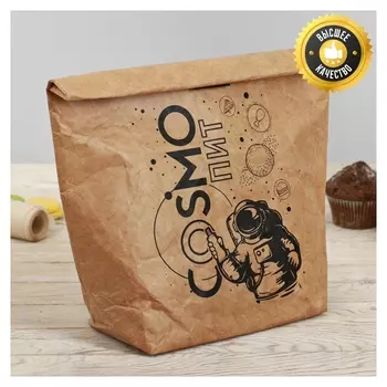 Термопакет многоразовый "Cosmo пит", 5 л