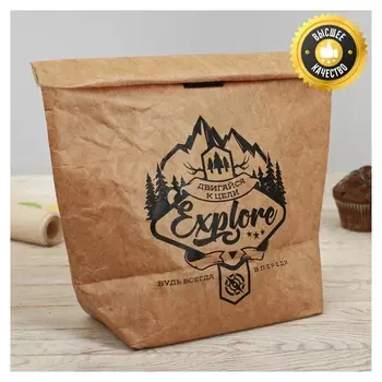 Термопакет многоразовый "Explore", 5 л