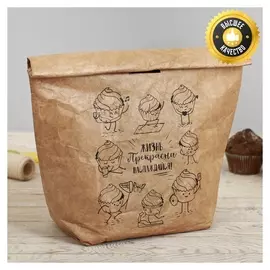 Термопакет многоразовый "Жизнь прекрасна", 5 л