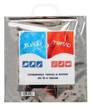 Термопакет, трехслойный, металлизированный 32 х 35 см