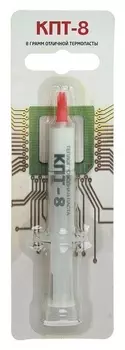 Термопаста "Кпт-8", 8 гр, шприц