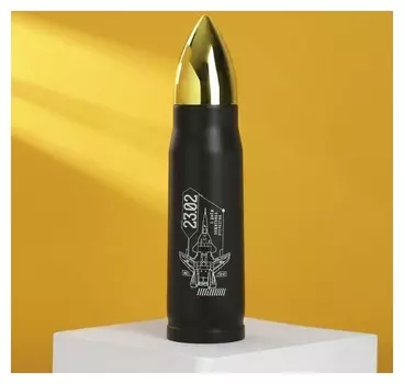 Термос "23,02", 500 мл