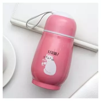 Термос "Будешь?"