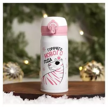 Термос "Горячего нового года", 350 мл
