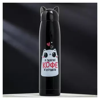 Термос "Кофе и котики"