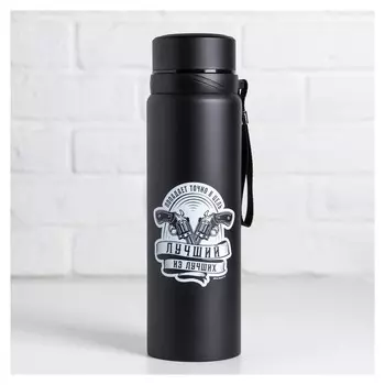 Термос "Лучший из лучших", 800 мл