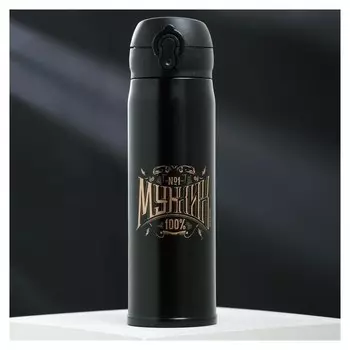 Термос "Мужик"