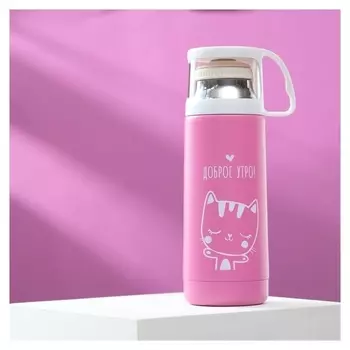 Термос с кружкой «Доброе утро»